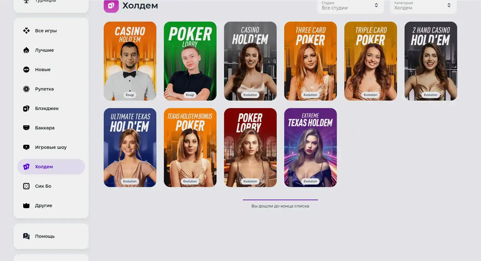 Бонусы Drip casino и фриспины